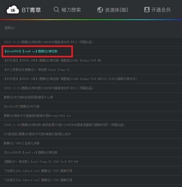 BT��ݷN�����������ƽ�湦����ɫ