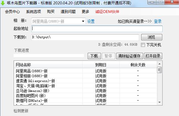 ��ľ�B���d�����d���ܽ�B�͈D��ʹ�ý̌W