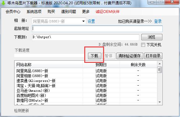 ��ľ�B���d�����d���ܽ�B�͈D��ʹ�ý̌W