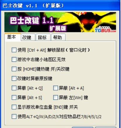 ��ʿ���I������ɫ