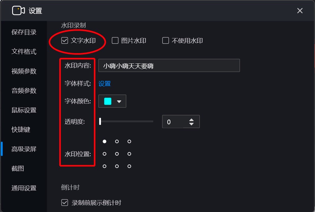 �˸�ʽ�����ܛ���o���ҕ�l����ˮӡ�Ľ̳�