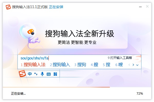 �ѹ�ƴ��ݔ�뷨��X�����d��Ԕ��(x��)���b�̳�