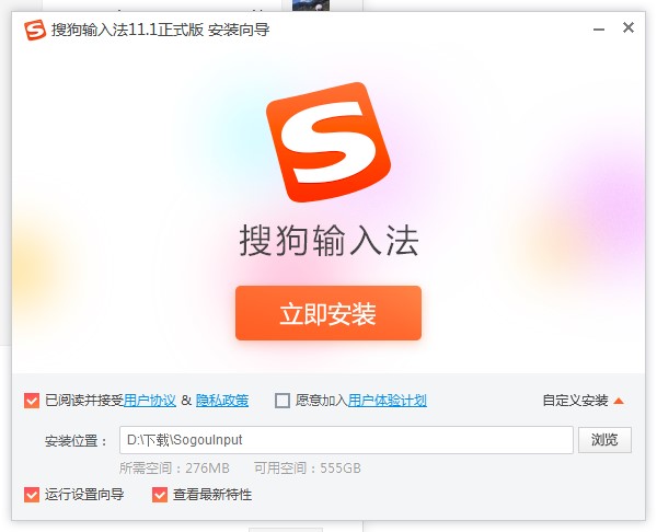 �ѹ�ƴ��ݔ�뷨��X�����d��Ԕ��(x��)���b�̳�