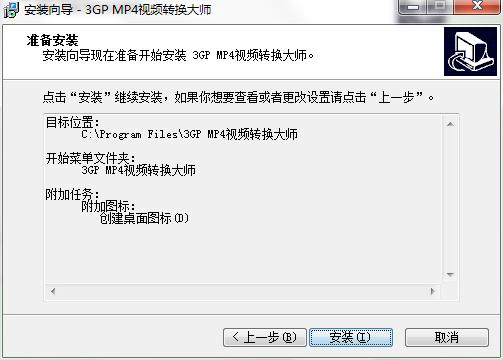 3GP/MP4ҕ�l�D�Q�󎟹ٷ����d�D�İ��b�̌W