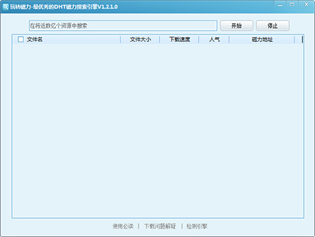 ������ôʹ�����D�����أ���Ҋ���}���