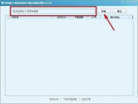 ������ôʹ�����D�����أ���Ҋ���}���