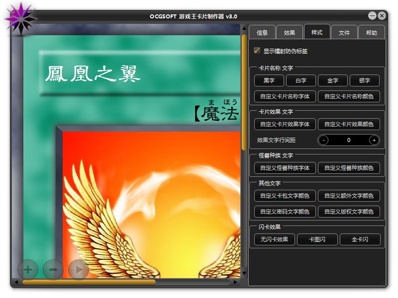 OCGSOFT�Α�����Ƭ������ʹ�÷���