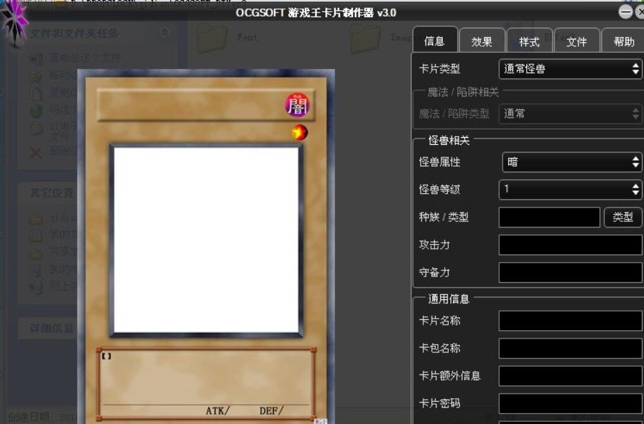 OCGSOFT�Α�����Ƭ������ʹ�÷���