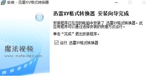 Ѹ��xv��ʽ�D(zhu��n)�Q��֧�ָ�ʽ��B