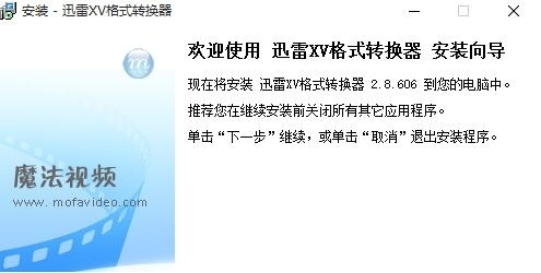 Ѹ��xv��ʽ�D(zhu��n)�Q��֧�ָ�ʽ��B