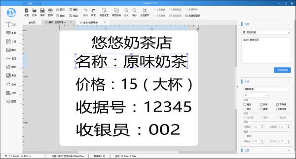 DLabel�ٷ������d��ܛ�����b�Ľ̳�Ԕ����B