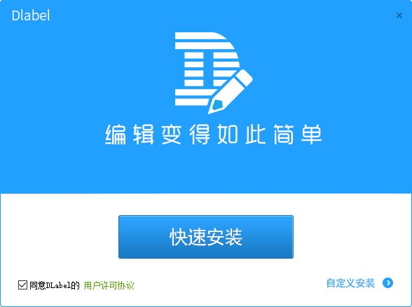 DLabel���°湦����ɫԔ��(x��)��B�����M(f��i)���d