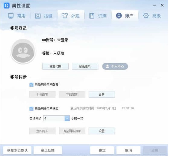 QQƴ��ݔ�뷨�ĳ�Ҋ���}����Q������B