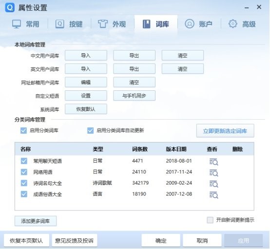 QQƴ��ݔ�뷨�ĳ�Ҋ���}����Q������B