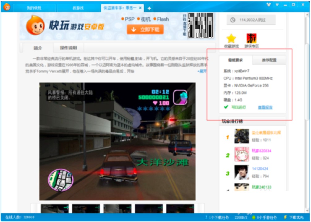 �����Α�йٷ������d�����Aʹ�ü��ɽ�B