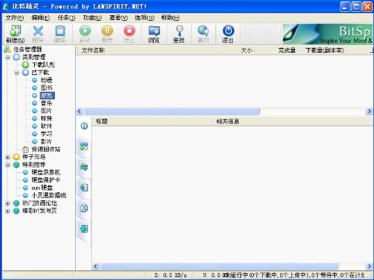 ���ؾ��`�ٷ����d�D�İ��b���E������ʹ�ý̌W