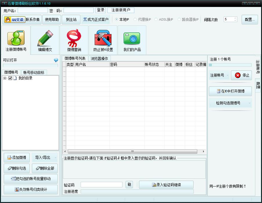 ʯ��΢��ˢ�۽z�������d���ܽ�B��ʹ�Î���