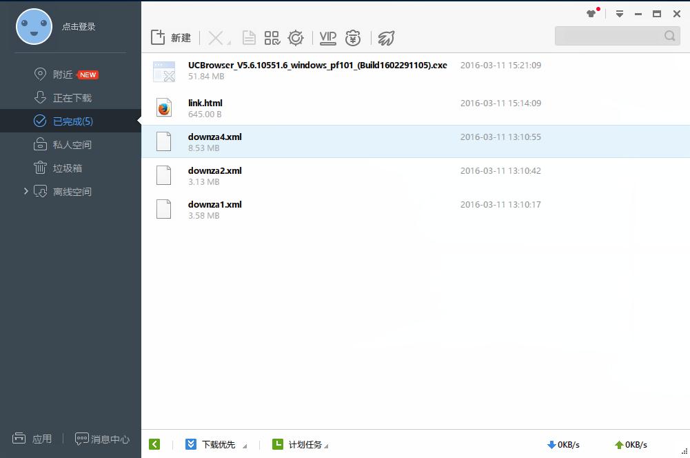 Ѹ�טO�ٰ���X�����d���ܽ�B��ʹ�Î���