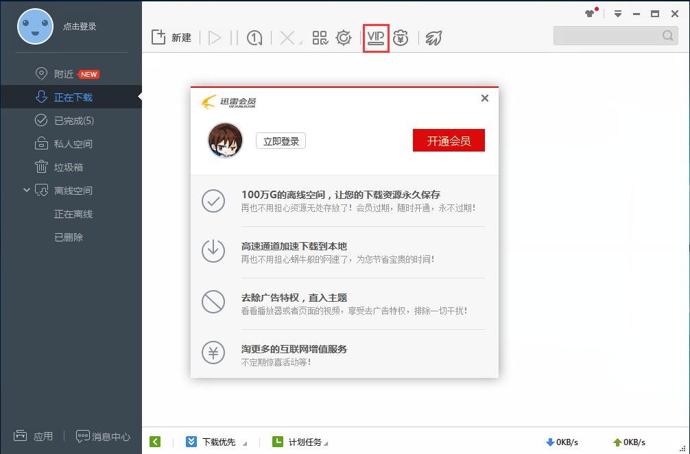 Ѹ�טO�ٰ���X�����d���ܽ�B��ʹ�Î���