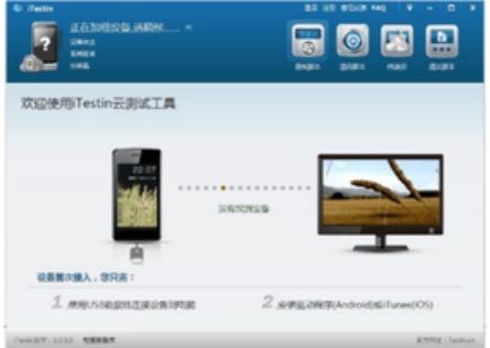  iTestinܛ�����ݺͳ�Ҋ���}���