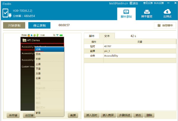  iTestinܛ�����ݺͳ�Ҋ���}���