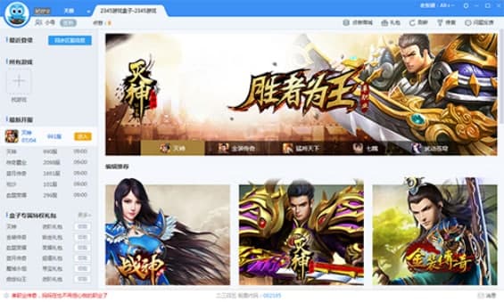 2345�Α�������°湦�ܽ�B�͈D��ʹ�ý̌W