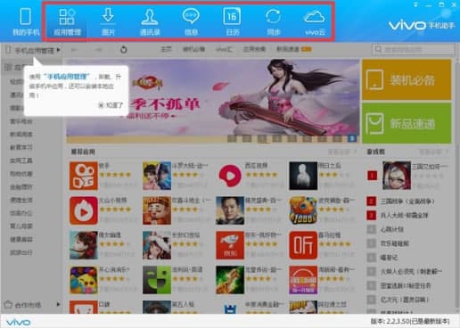 vivo�֙C(j��)����ܛ�����ܺͳ�Ҋ(ji��n)��(w��n)��