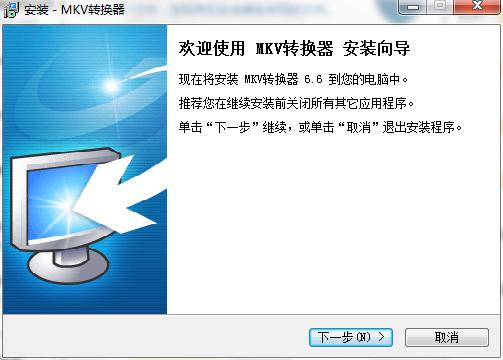 MKV�D�Q����X�����d���b���E��ʹ�Î���