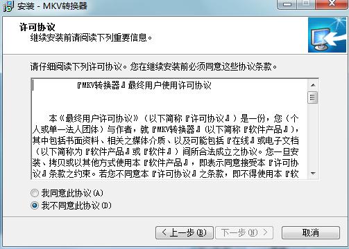 MKV�D�Q����X�����d���b���E��ʹ�Î���