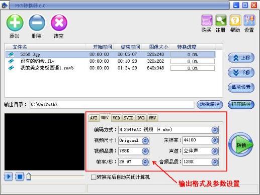 MKV�D�Q����X�����d���b���E��ʹ�Î���