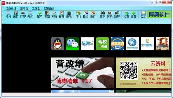 ���W���Ӌ�rܛ��ʹ��ע��