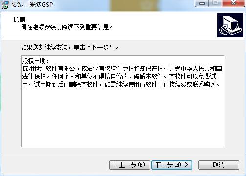 �׶�GSP����ϵ�y������B�Ͱ��b�f��