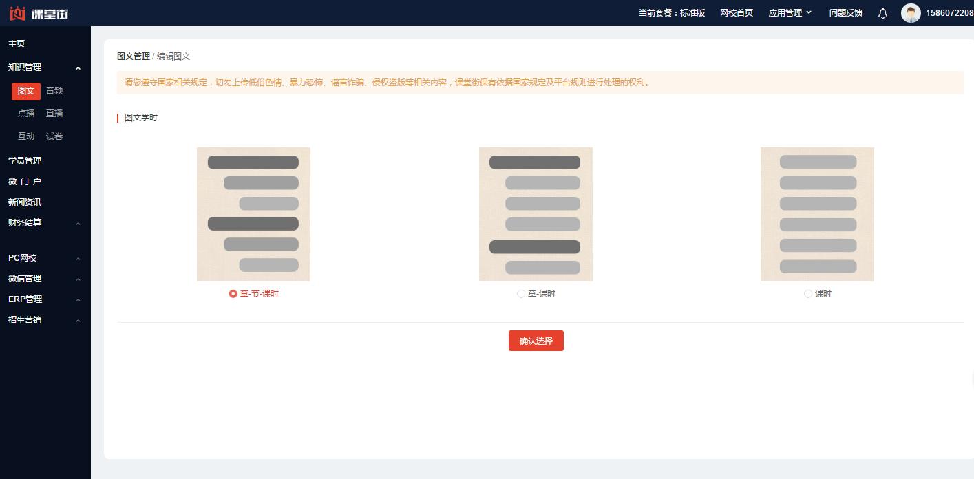 �҂���ô���b�����n�ýֽ̎����nܛ���أ�ܛ������