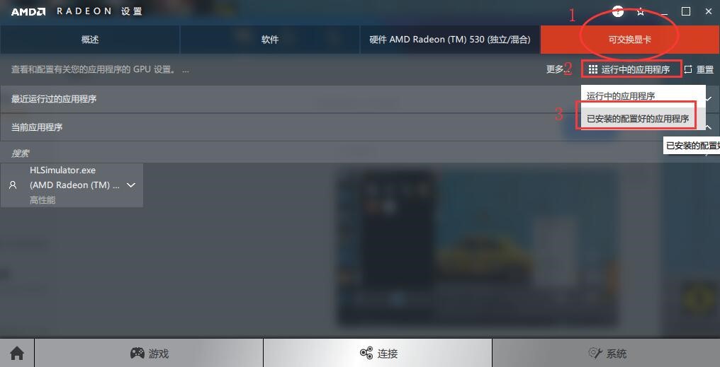 ����ģ�M����(sh��)�ù��ܽ�B