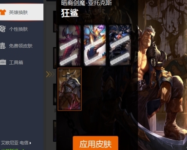 LOL�ٌ����ƽ��ʹ�ý�B