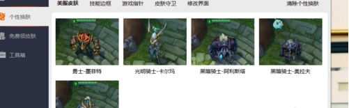 LOL�ٌ����ƽ��ʹ�ý�B