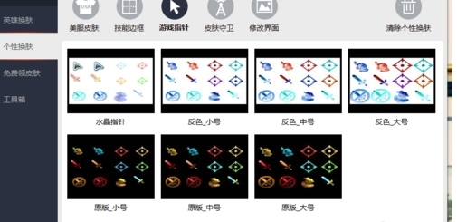 LOL�ٌ����ƽ��ʹ�ý�B