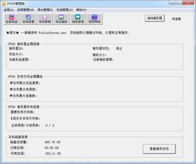 FVOD����ҕ�l�c��������ܛ�����c�ͽM���f��