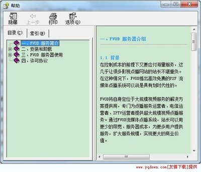 FVOD����ҕ�l�c��������ܛ�����c�ͽM���f��