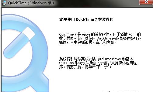 QuickTime��X�����d���ܽ�B��ʹ�Î���