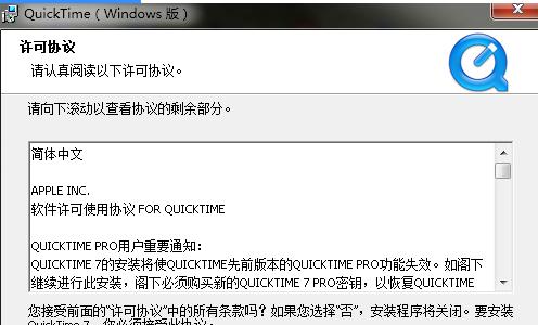 QuickTime��X�����d���ܽ�B��ʹ�Î���
