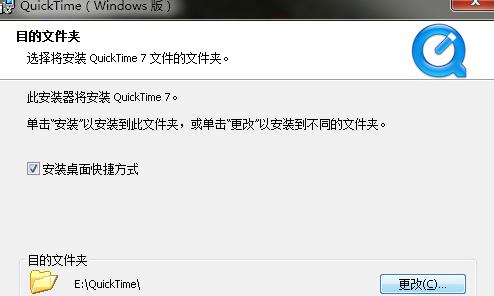 QuickTime��X�����d���ܽ�B��ʹ�Î���