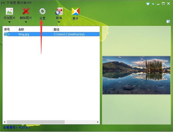 ����˼�DƬ�D(zhu��n)PDF�ٷ���ʹ�ò��E�ͳ�Ҋ(ji��n)��(w��n)��