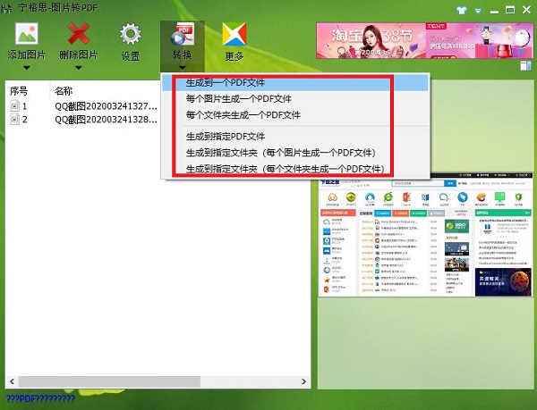 ����˼�DƬ�D(zhu��n)PDF�ٷ���ʹ�ò��E�ͳ�Ҋ(ji��n)��(w��n)��
