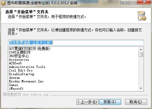 �D��˹Ʊ��ͨ�ٷ����d���b�̌W�͹��ܽ�B