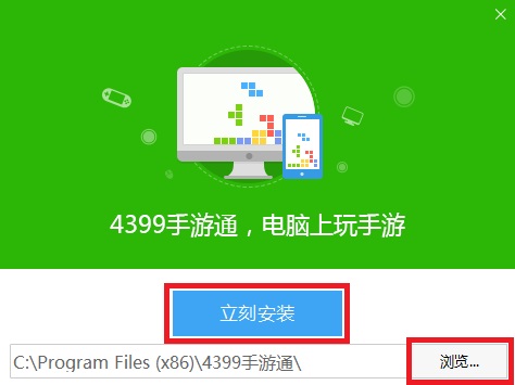 4399����ͨ���ܽ�B