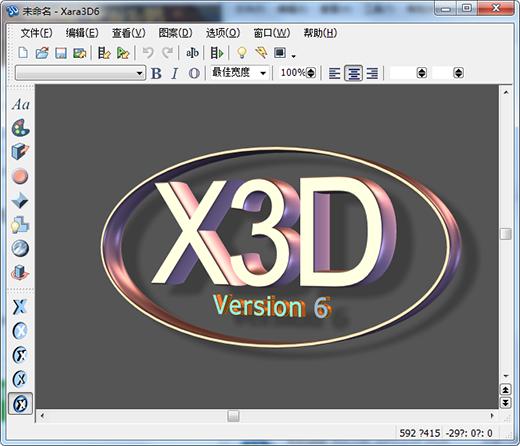 Xara3D6ʹ�ò�����B