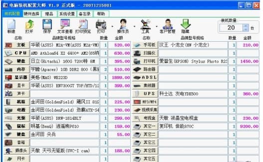 ��X�b�C(j��)���ô󎟹���һ�[