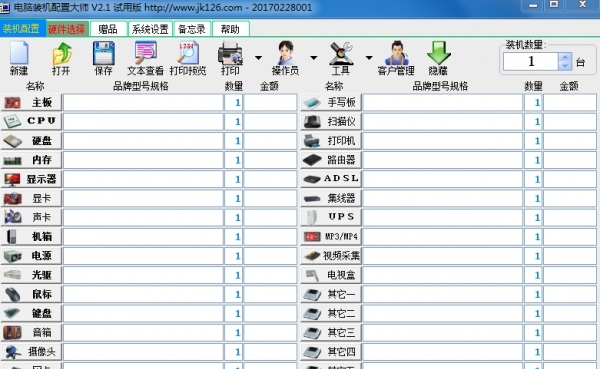 ��X�b�C(j��)���ô󎟹���һ�[