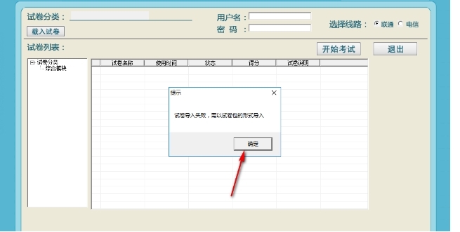 ɽ����Ϣ���g���W�W�͑��˳�Ҋ���}
